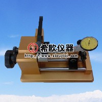 同心度測(cè)量?jī)x