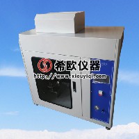 觸摸屏針焰試驗(yàn)儀