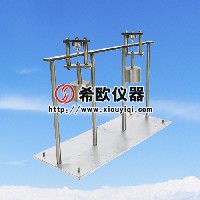 熱變形試驗(yàn)裝置（GB/T 8815-2008）