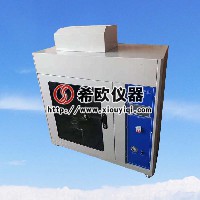 塑料水平垂直燃燒試驗(yàn)機(jī)