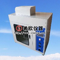 觸摸屏灼熱絲試驗(yàn)儀