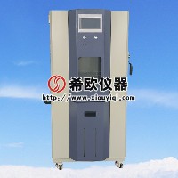 高低溫試驗(yàn)箱